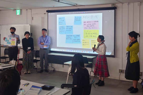 基礎編セミナー